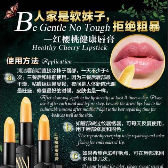 Legend Age Healthy Cherry Lip balm - Picture 5 of 7